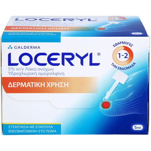 Loceryl CC Pharma Nagellack gegen Nagelpilz Direkt-Applikator, 5 ml Wirkstoffhaltiger Nagellack