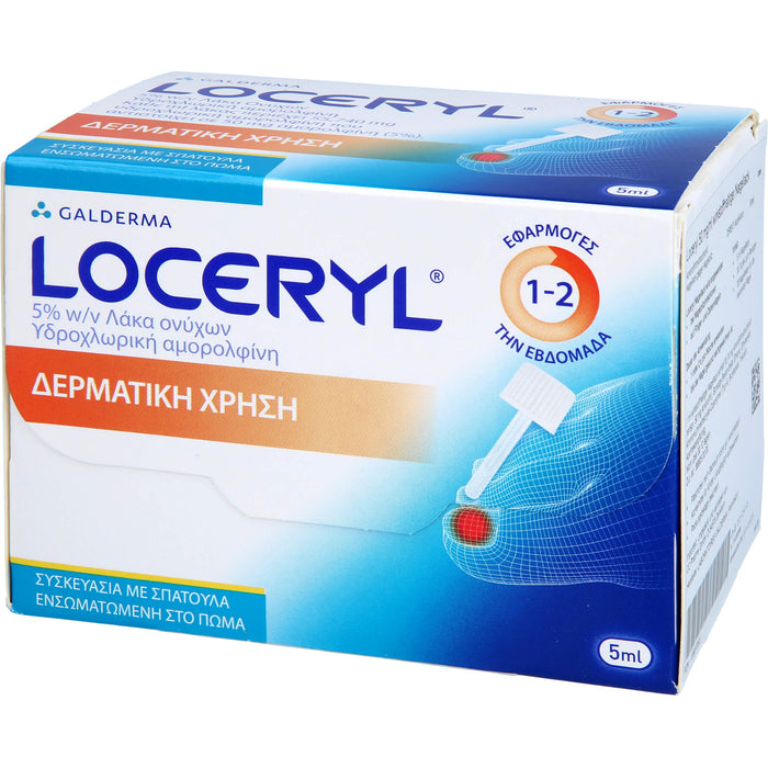 Loceryl CC Pharma Nagellack gegen Nagelpilz Direkt-Applikator, 5 ml Wirkstoffhaltiger Nagellack
